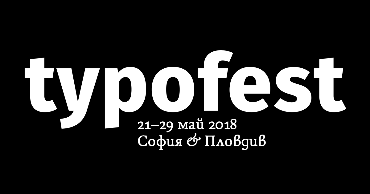 Typofest 2018 