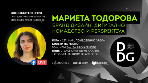 Marietta Todorova design guest