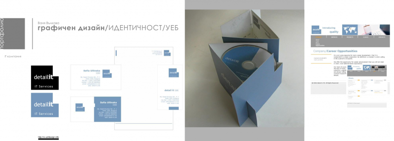 deiailit-demo-design