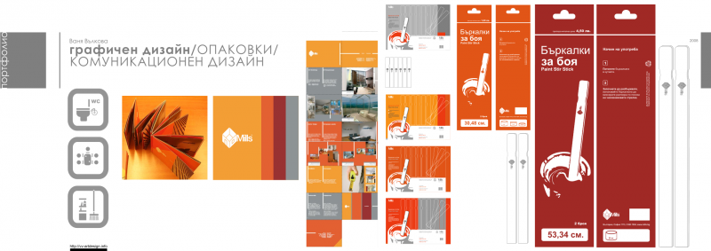 mils-communication-design-demo