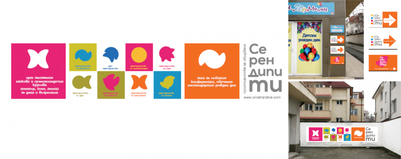 serendipity-centre-demo-design-ad